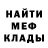 Героин гречка Fina Faina