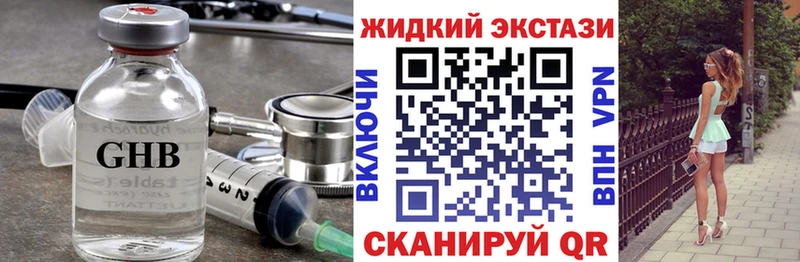 где найти   Чулым  БУТИРАТ 1.4BDO 