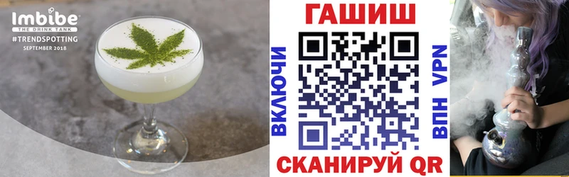 Cannafood конопля  Чулым 