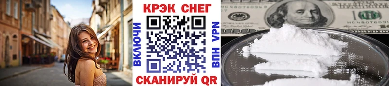 Cocaine VHQ hydra ССЫЛКА Чулым