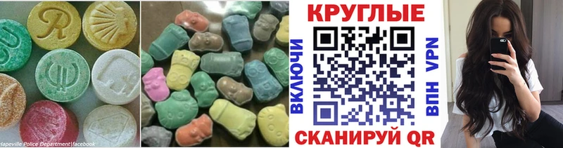 ЭКСТАЗИ диски  Чулым 