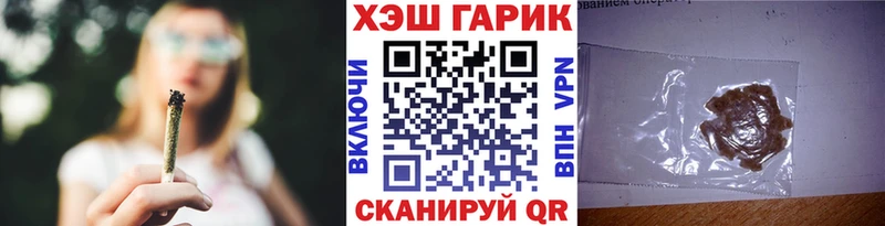 ГАШИШ гашик  что такое   Чулым 