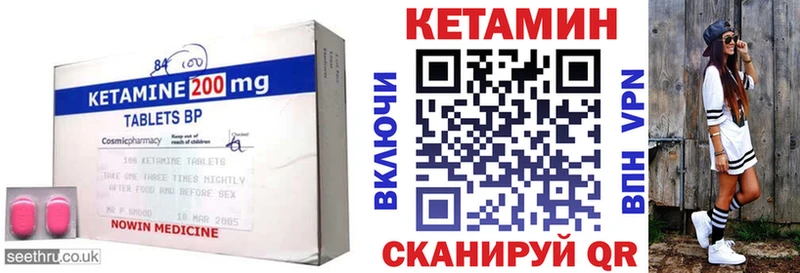 КЕТАМИН ketamine  darknet какой сайт  Чулым 