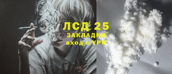 COCAINE Алексин