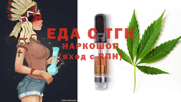 COCAINE Алексин