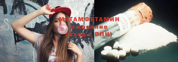 МДПВ Абдулино
