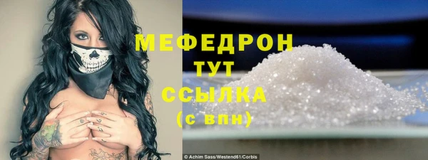 амф Абинск