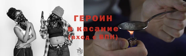 кокаин VHQ Бабаево