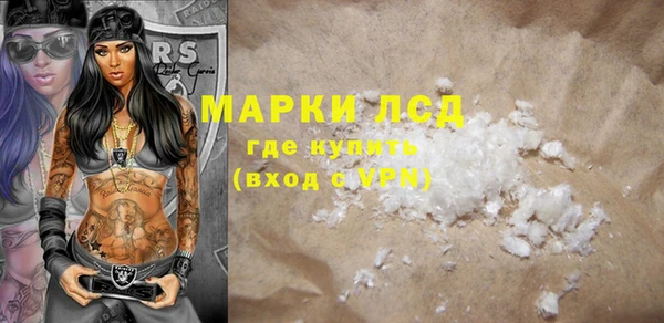COCAINE Алексин