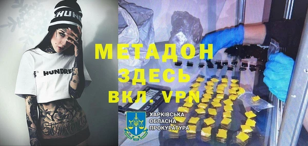 COCAINE Алексин