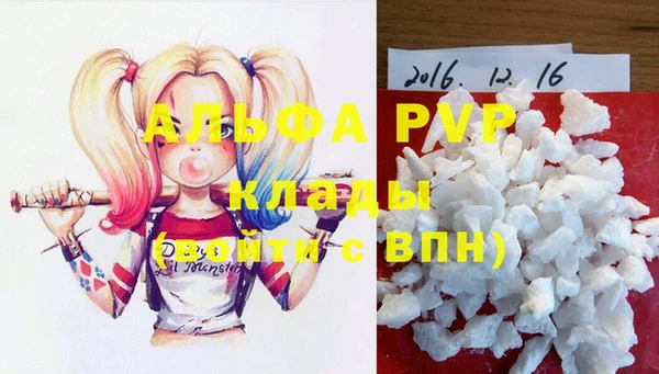 МДПВ Абдулино
