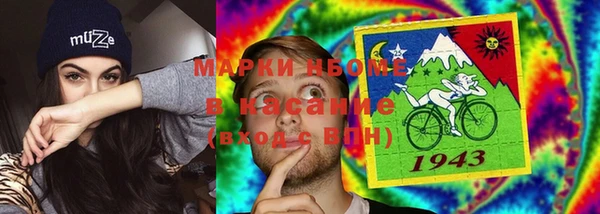 COCAINE Алексин