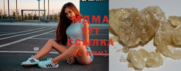 амф Абинск