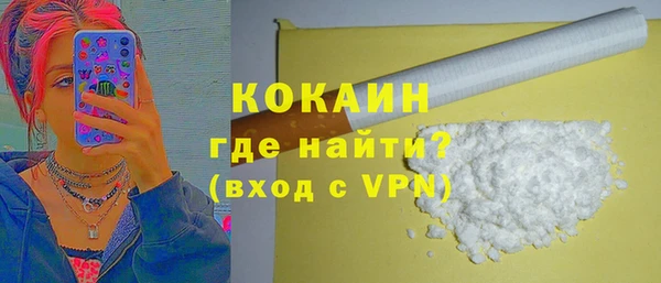 амф Абинск