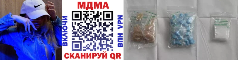 гидра зеркало  наркота  Чулым  МДМА crystal 
