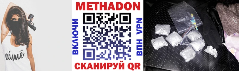 blacksprut вход  Чулым  МЕТАДОН кристалл 