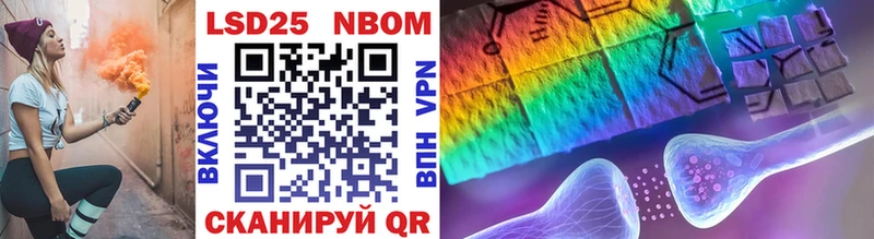 кракен рабочий сайт  Чулым  Марки 25I-NBOMe 1,8мг 