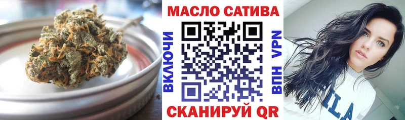 ТГК Wax Чулым